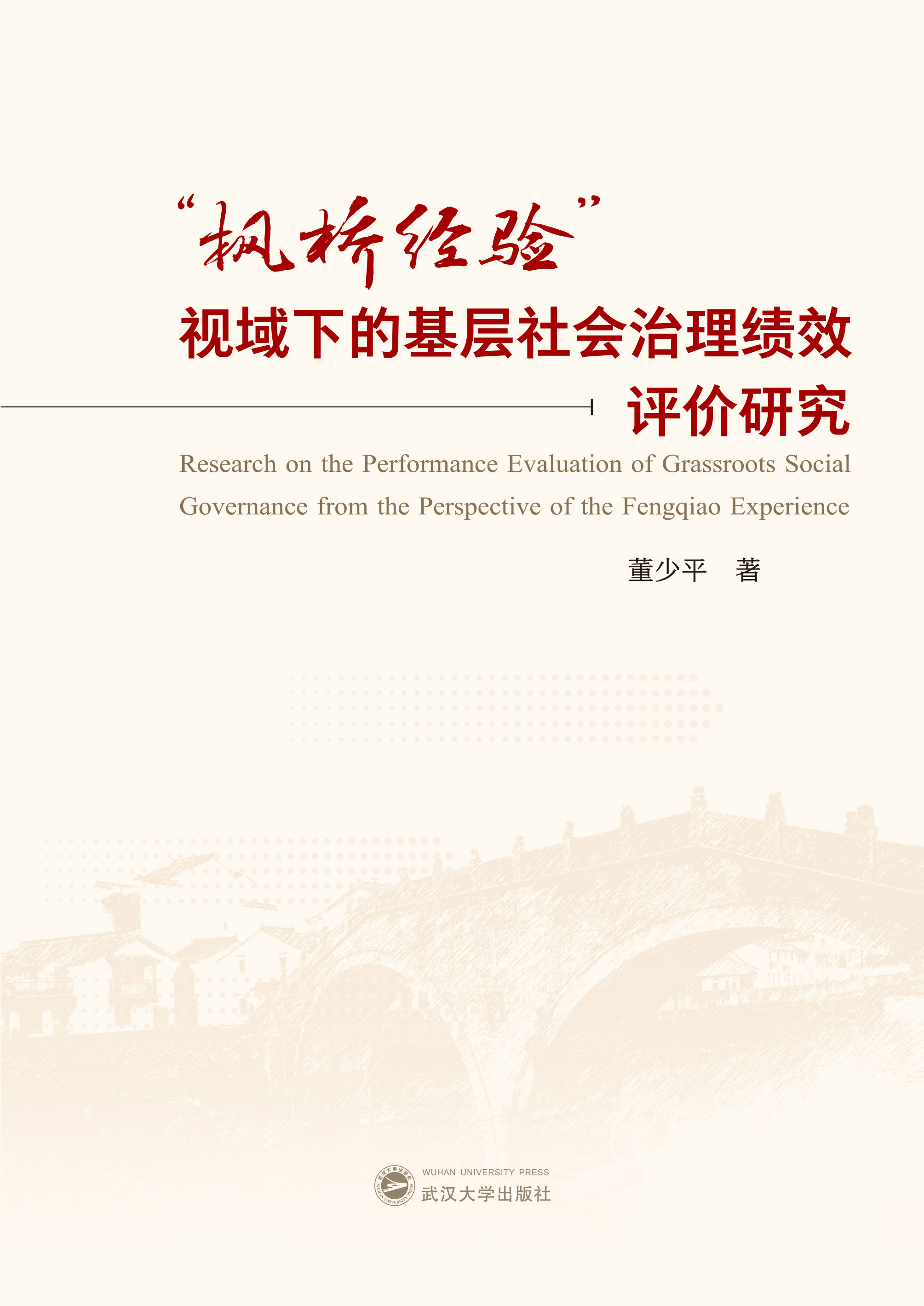  ������(j��ng)�(y��n)��ҕ���µĻ������������Ч�u�r(ji��)�о�