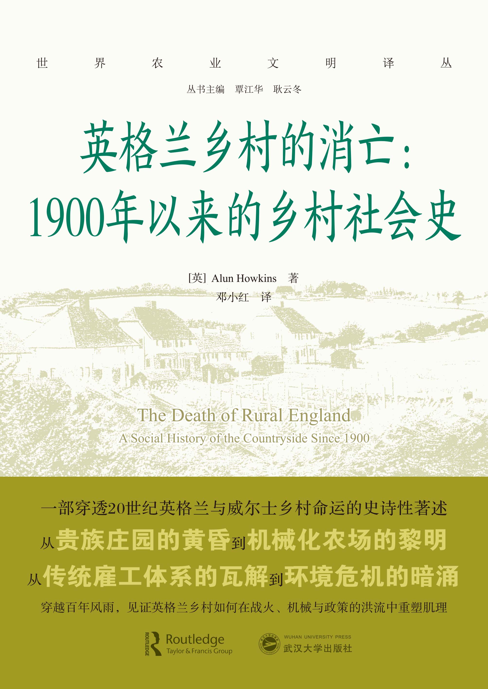 Ӣ���m�l(xi��ng)���������1900���ԁ�(l��i)���l(xi��ng)�����(hu��)ʷ