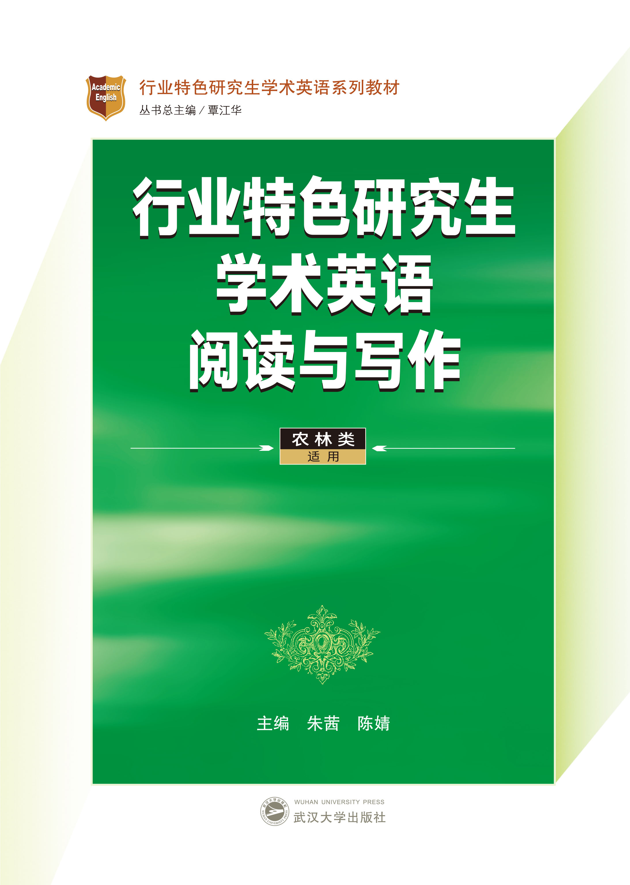 �ИI(y��)��ɫ�о����W(xu��)�g(sh��)Ӣ�Z(y��)��x�c��(xi��)�����r(n��ng)����m�ã���Ӣ�ģ�