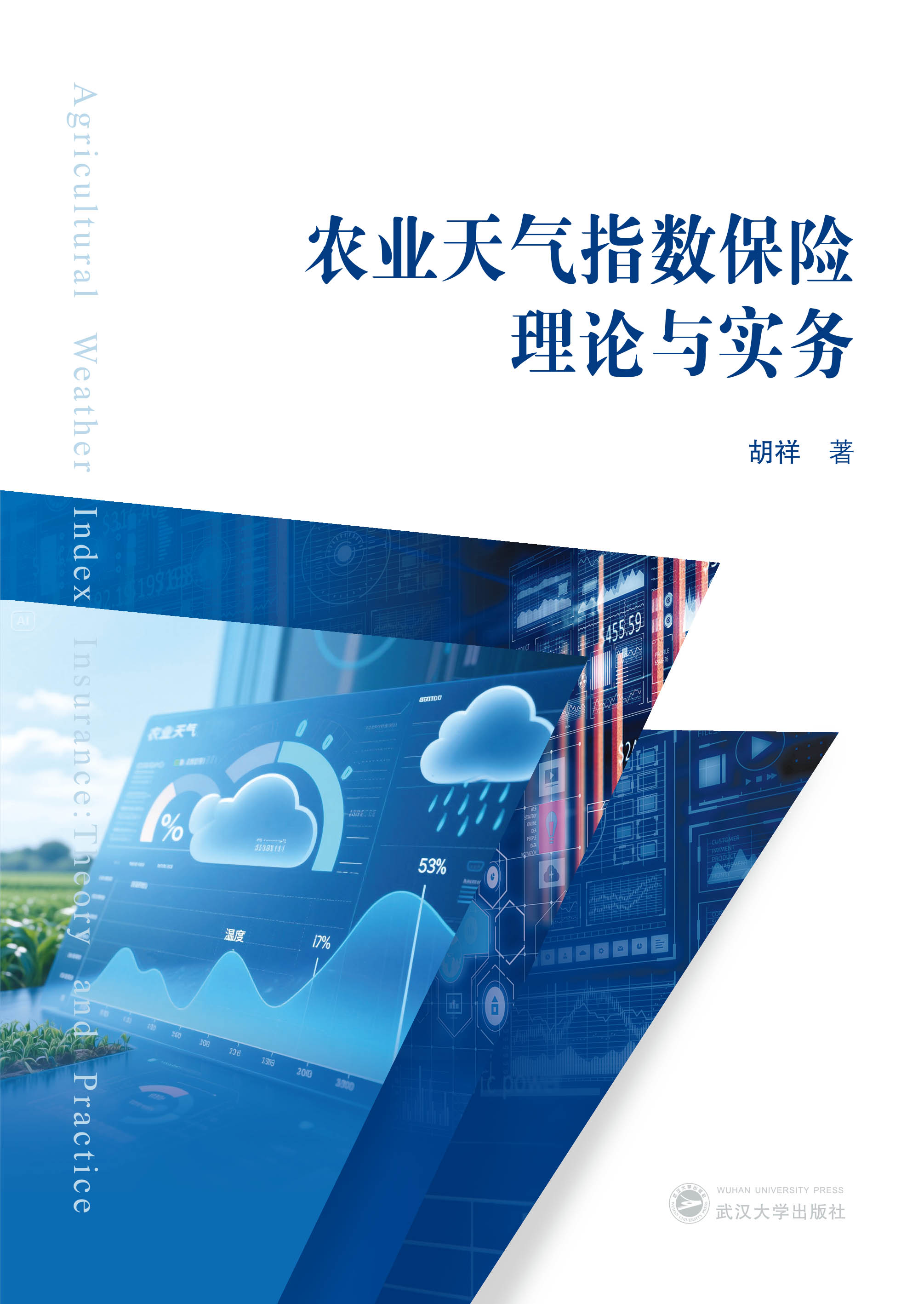 �r(n��ng)�I(y��)���ָ��(sh��)���U��Փ�c����(w��)