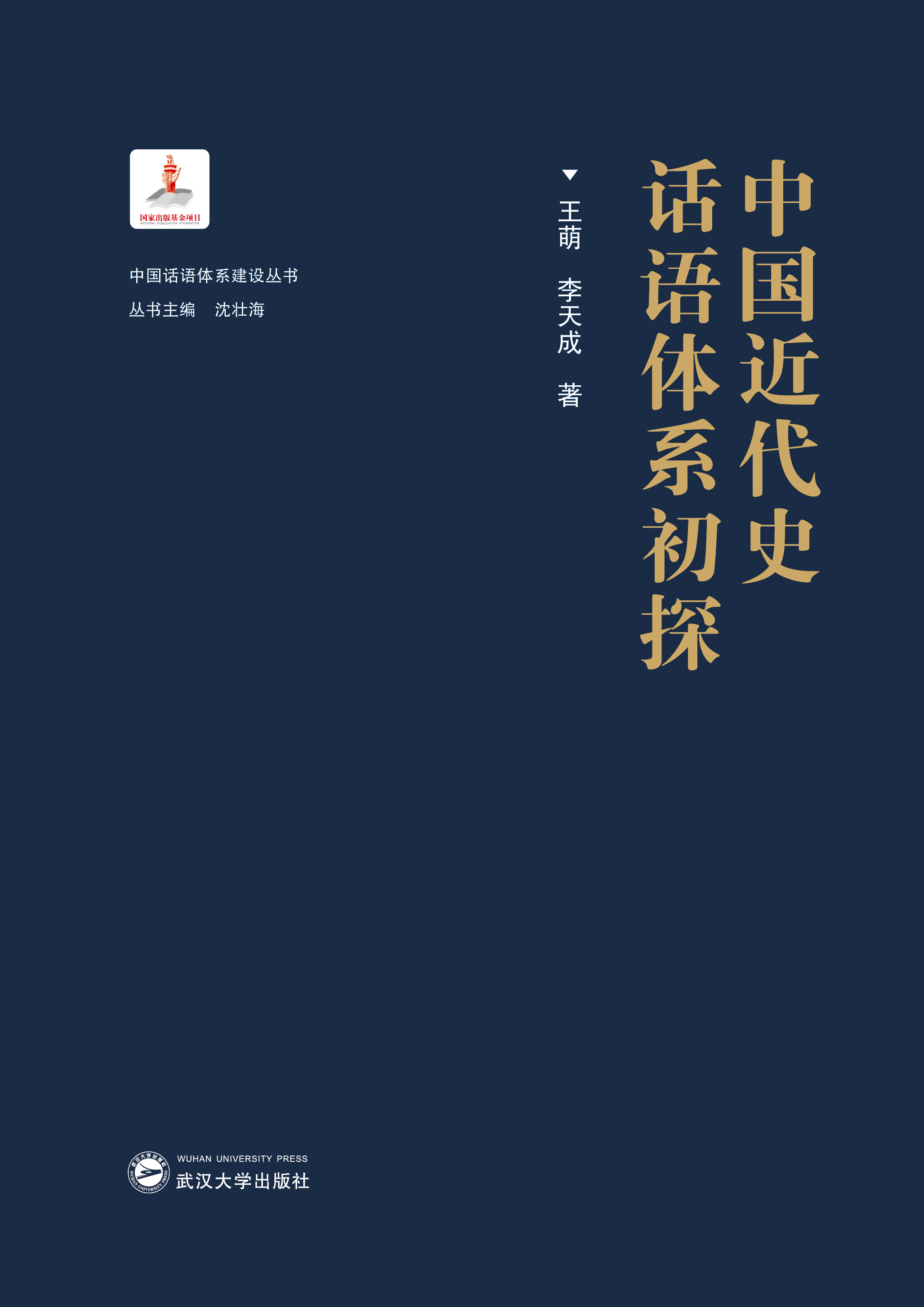 �Ї�����ʷԒ�Z�wϵ��̽