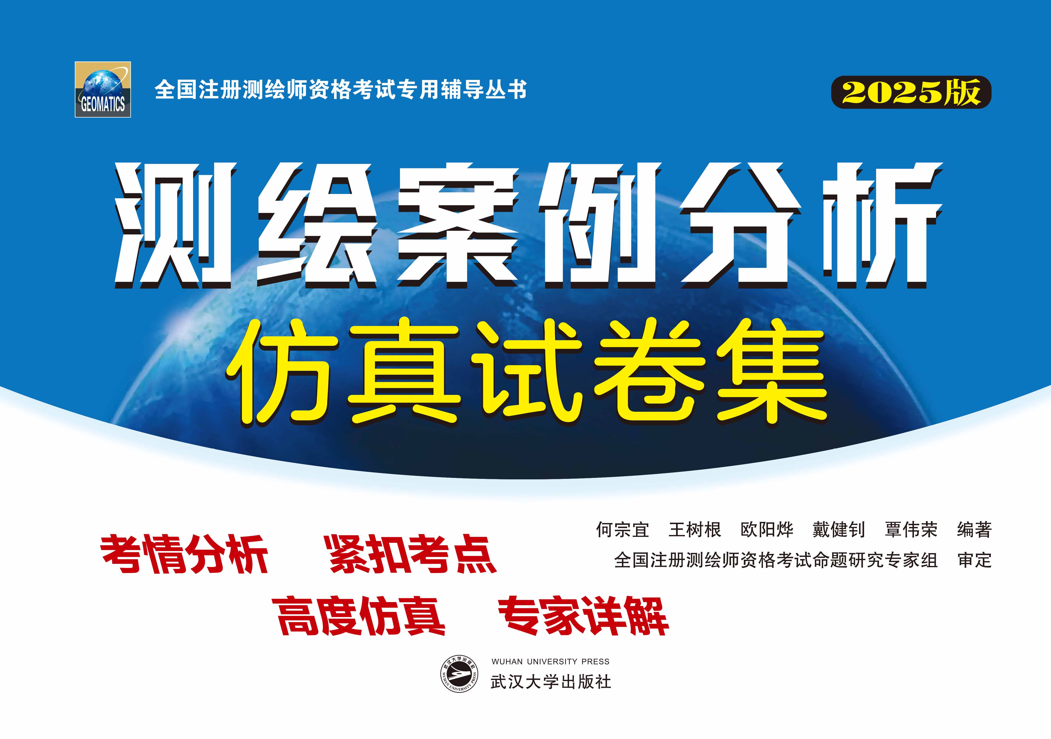 �y(c��)�L������������ԇ������2025�棩