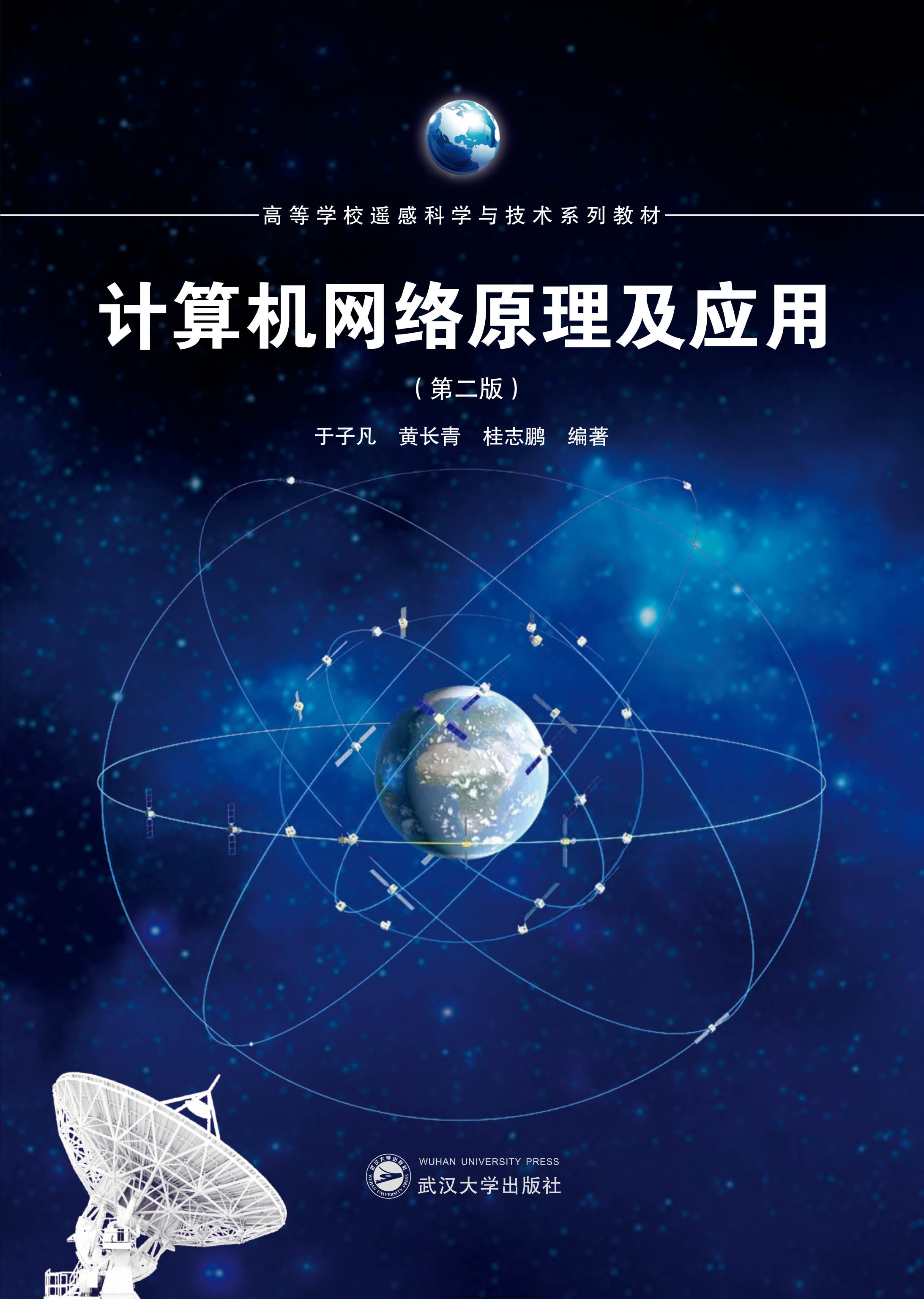  Ӌ��C(j��)�W(w��ng)�j(lu��)ԭ������(y��ng)��