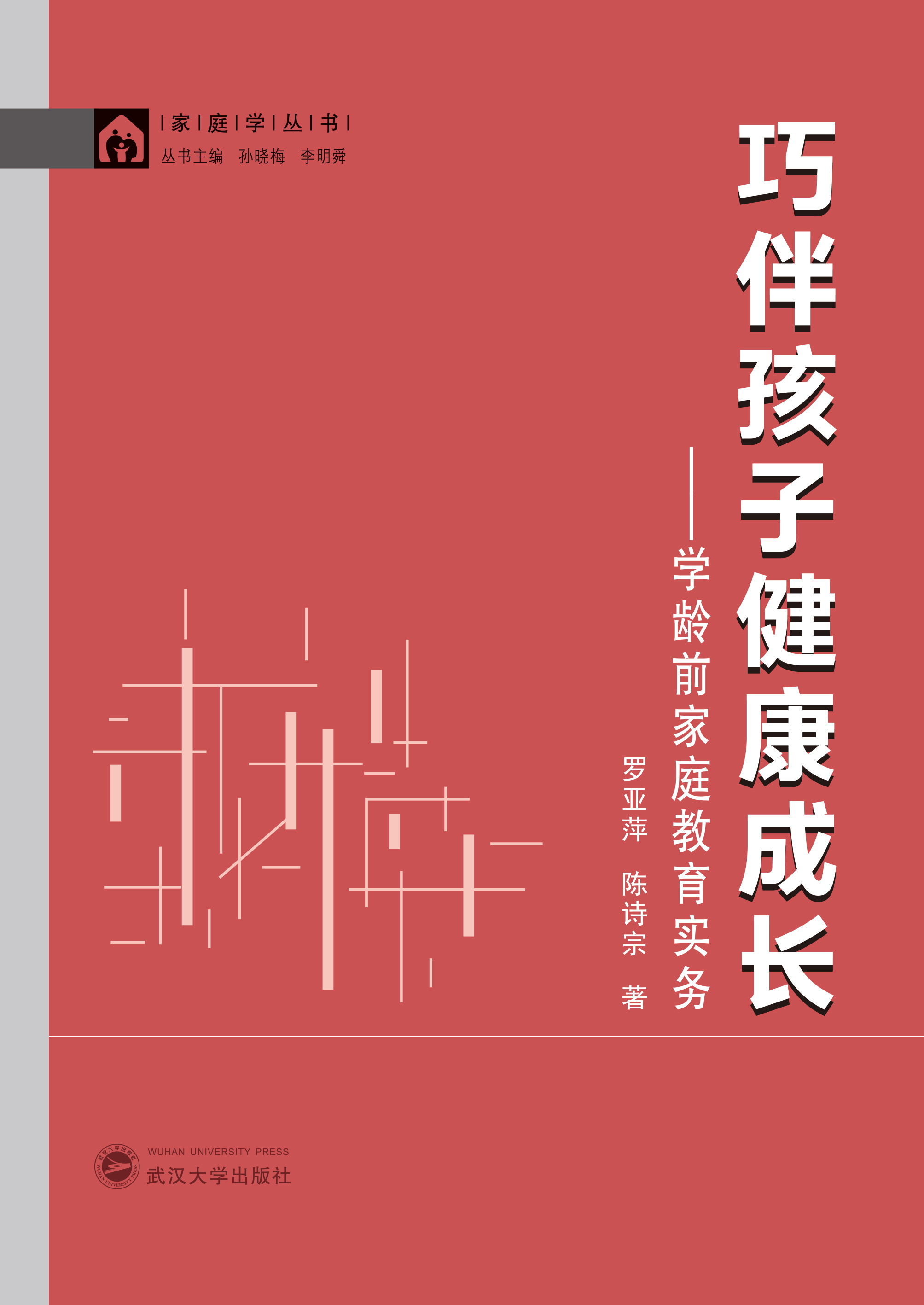 �ɰ麢�ӽ������L�����W�gǰ��ͥ��������