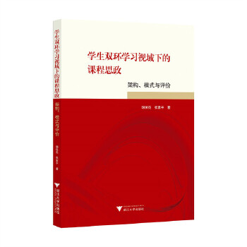  �W(xu��)���p�h(hu��n)�W(xu��)��(x��)ҕ���µ��n��˼�����ܘ�(g��u)��ģʽ�c�u(p��ng)�r(ji��)