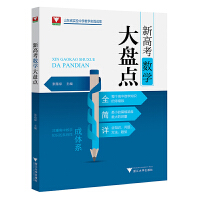 �¸߿���(sh��)�W(xu��)��P�c