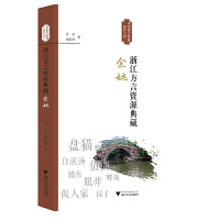  �㽭�����YԴ��ء���Ҧ