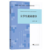 ��W(xu��)���͘I(y��)ָ��(d��o)