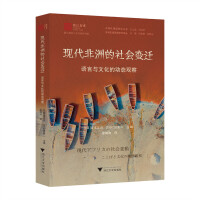  �F(xi��n)�����޵����(hu��)׃�w���Z���c�Ļ��Ą�(d��ng)�B(t��i)�^��