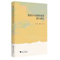 �҇��l(xi��ng)��̎����߈�(zh��)���о�