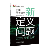 �v��߿���(sh��)�W(xu��)�¶��x���}ȫ��ȫ��