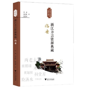  �㽭�����YԴ��ء��R��