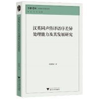  �hӢͬ���g�Z(y��)��̎����������l(f��)չ�о�