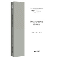  �Ї�(gu��)�Ŵ��Ƽ��g(sh��)�Z(y��)Ӣ�g�о�