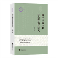  ���g����Փ�ď�(f��)�s�Է�ʽ�о�