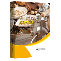 �װY���c���ʳ�c�\(y��n)��(d��ng)