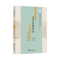 �ČW(xu��)��(j��ng)�䌧(d��o)�x