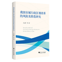  �҇�(gu��)���������^(q��)���ĸ���L(f��ng)�U(xi��n)�������о�