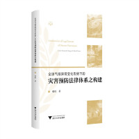  ȫ���򮐳�׃���΄��µĞĺ��A�������wϵ֮��(g��u)��