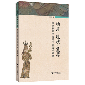  ���|(zh��)���F(xi��n)���ԭ�������ޏ͌WҕҰ�µ����g(sh��)�о�