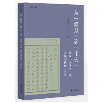  �ġ��������������򡱣���ҡ���(n��i)ʥ�W�����_�@�c�D(zhu��n)��