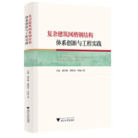 ��(f��)�s�����W(w��ng)��䓽Y(ji��)��(g��u)�wϵ��(chu��ng)���c���̌��`