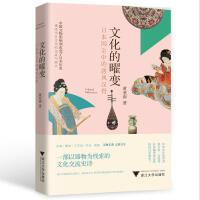  �Ļ�����׃���ձ���(gu��)���е����L(f��ng)�h��