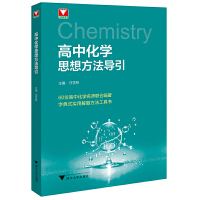  ���л��W(xu��)˼�뷽����(d��o)��