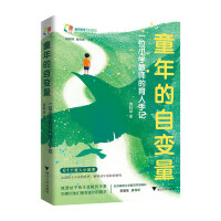  ͯ�����׃����һλС�W(xu��)�̎���������ӛ