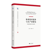  �r(n��ng)�I(y��)���g(sh��)�M���c���a(ch��n)���о�������ĺ��ě_���c�m��