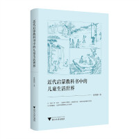  �������ɽ̿ƕ��еă�ͯ��������