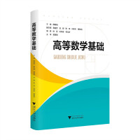 �ߵȔ�(sh��)�W(xu��)���A(ch��)