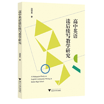  ����Ӣ�Z(y��)�x���m(x��)��(xi��)�̌W(xu��)�о�