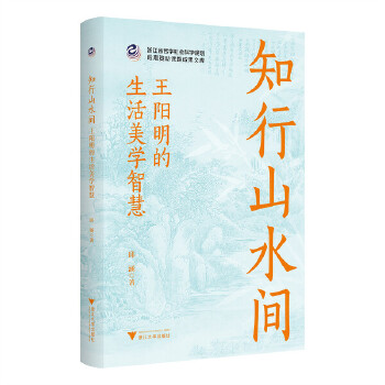  ֪��ɽˮ�g:��������������W(xu��)�ǻ�