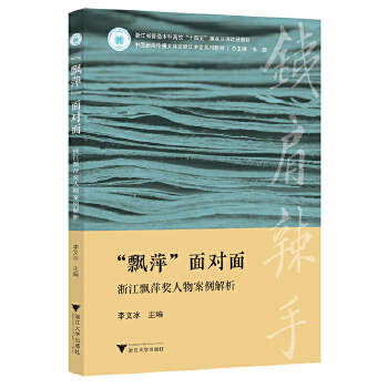  ���hƼ���挦�棺�㽭�hƼ�����ﰸ������