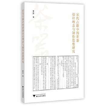  �δ��ż��еĲ����O(sh��)Ӌ�����c����˼���о�