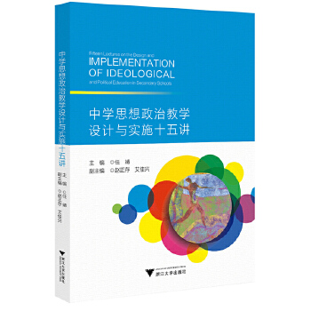  �ЌW˼�����ν̌W�OӋ�c��ʩʮ���v