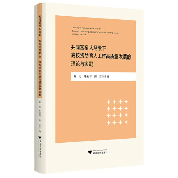  ��ͬ��ԣ���(ch��ng)���¸�У�Y�����˹������|(zh��)���l(f��)չ����Փ�c��(sh��)�`