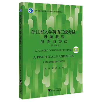  �㽭ʡ��WӢ�Z������ԇ�M�A�̳̣��ݾ��cͻ��