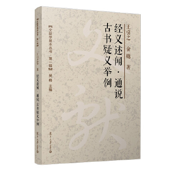  ��(j��ng)�x����ͨ�f �ŕ����x�e��