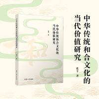 ���A���y(t��ng)�ͺ��Ļ��Į����rֵ�о�