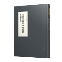 Ԫؑ��Փ�Z(y��)ע�蔎�C�����[�x��(sh��)