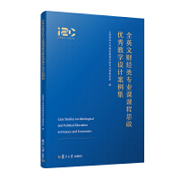 ȫӢ��ؔ(c��i)��(j��ng)��I(y��)�n�n��˼����(y��u)��̌W(xu��)�O(sh��)Ӌ(j��)������