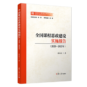  ȫ��(gu��)�n��˼�����O(sh��)��(sh��)ʩ��(b��o)��