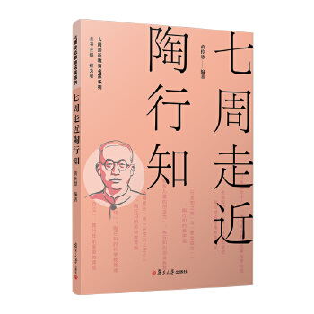  �����߽�����֪