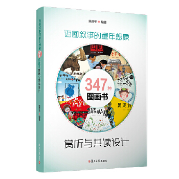  �Z�D���µ�ͯ������347�N�D�����p���c���x�OӋ