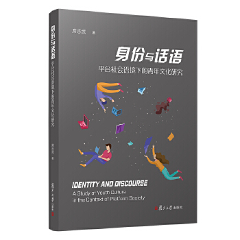  �����cԒ�Z��ƽ�_����Z���µ������Ļ��о�