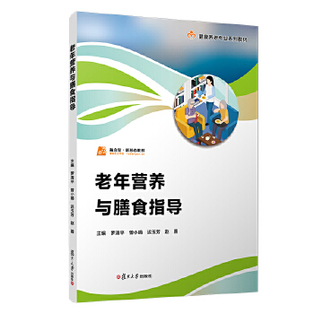  ����I�B(y��ng)�c��ʳָ��(d��o)