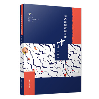  Ӣ�Z���uՓ����ʮ�v