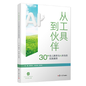  �Ĺ��ߵ���飺30+�׃��̎��cAI�����Č�(sh��)�`����